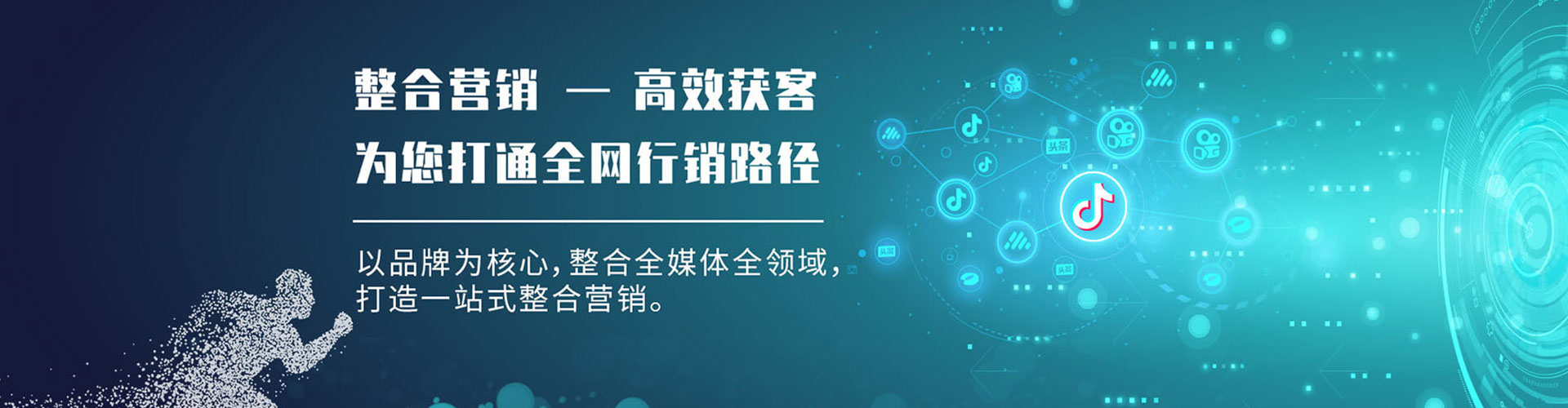 红原推广竞价